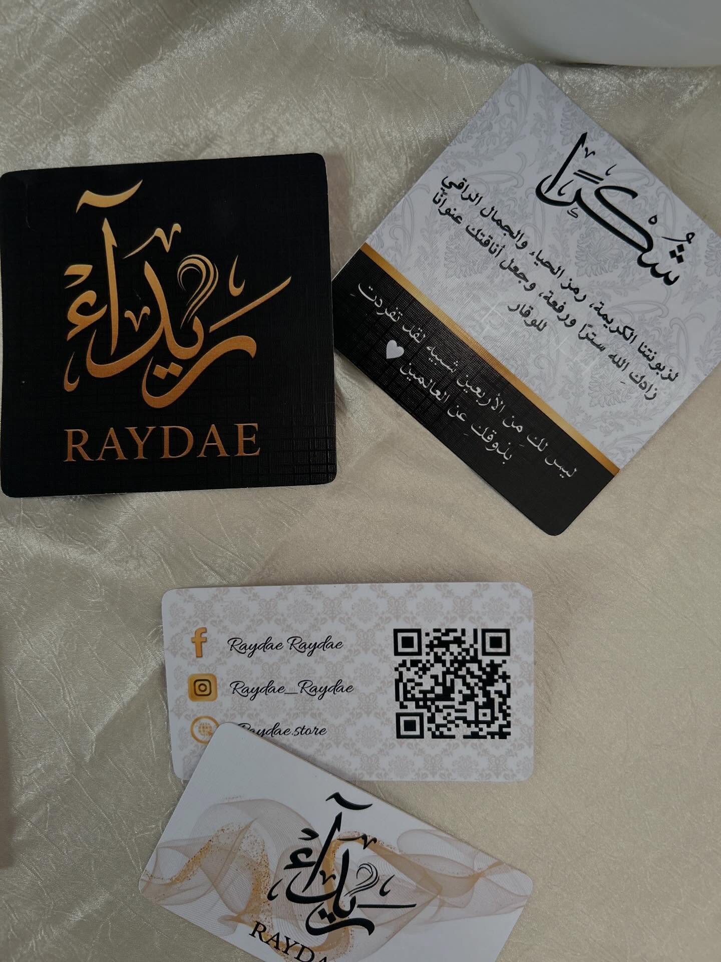 هوية بصرية متكاملة