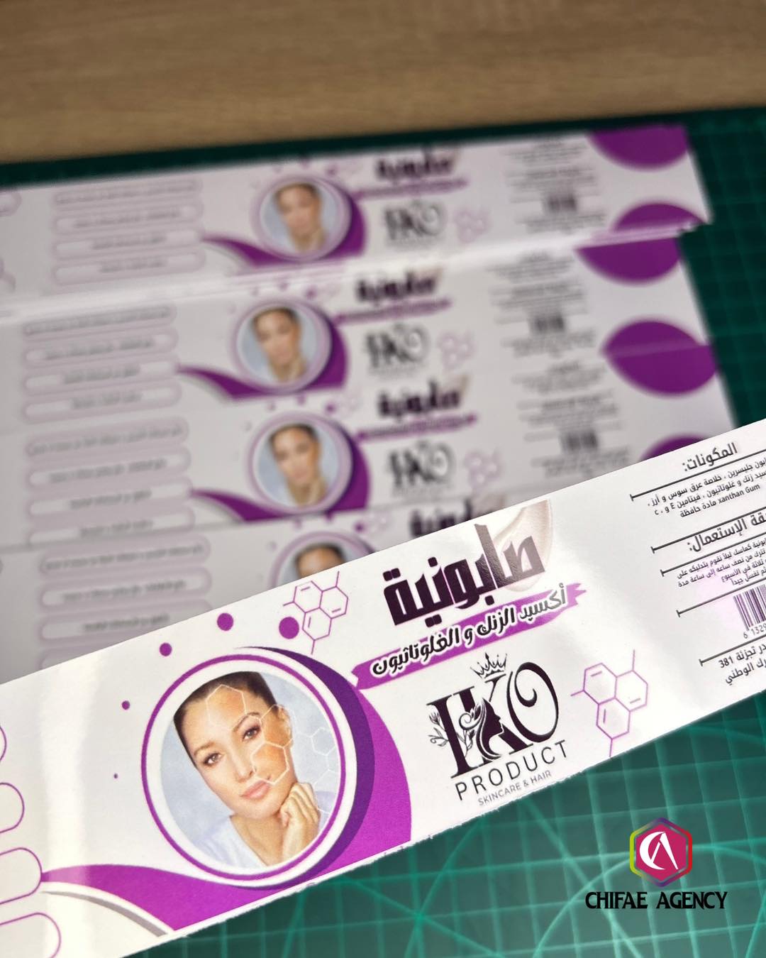 تصميم Packaging كوسميتيك