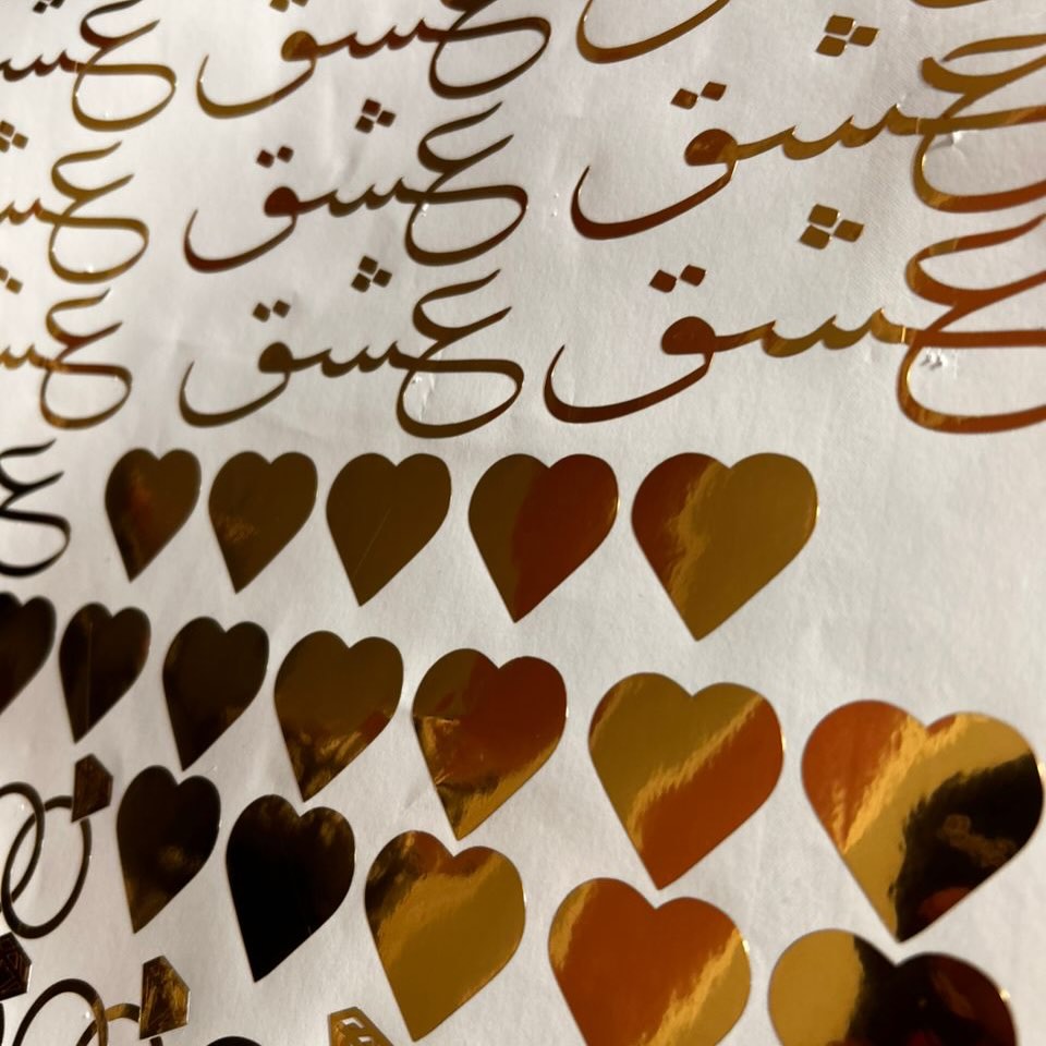 كتابة ذهبية