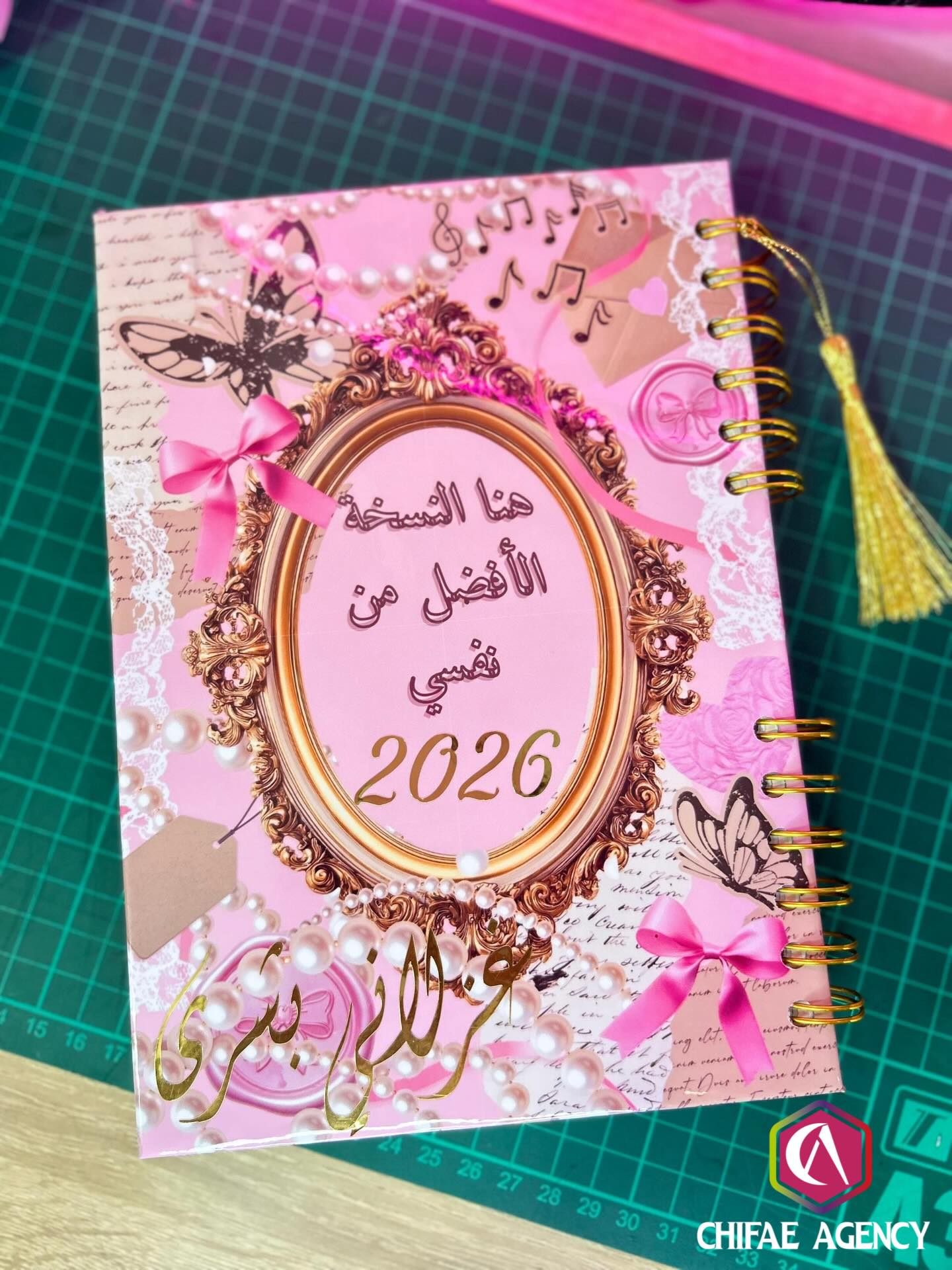 بلانر 288 صفحة